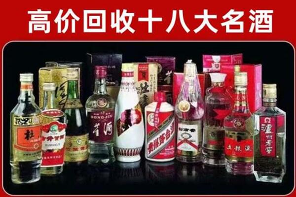 咸阳回收老酒