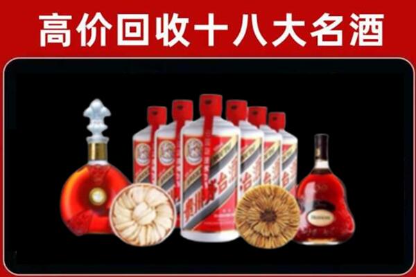 咸阳回收名酒店