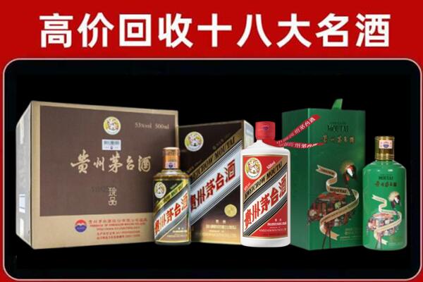 咸阳回收铁盖茅台酒