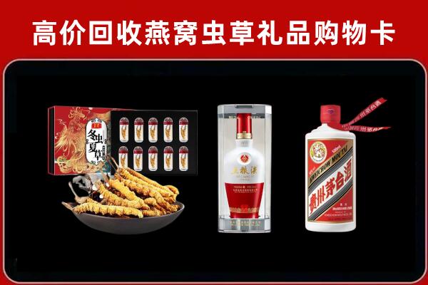 咸阳回收名酒哪家好